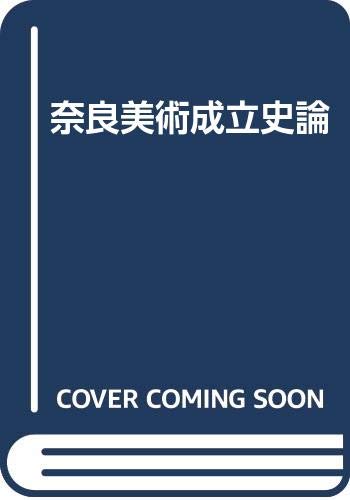Amazon.co.jp: 大橋 一章: 本、バイオグラフィー、最新アップデート